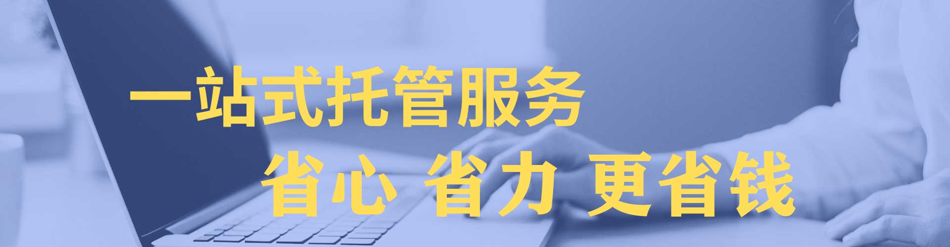 晋源百度开户高返点