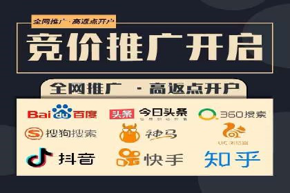 SEM托管公司案例分享：提升广告投放效果的关键步骤